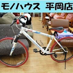 中古】札幌市のクロスバイクを格安/激安/無料であげます・譲ります