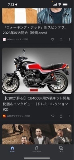 CBXフルキット来年発売！今が買い時cb400sf nc31
