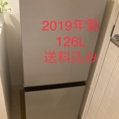 2019年製　126L 2ドア冷蔵庫　AQUA AQR-J13H...