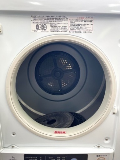 【早い者勝ち】日立アプライアンス 除湿形電気衣類乾燥機 DE-N50WV型 2016年製