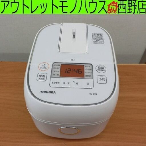 3合炊き 炊飯器 2021年製 東芝 RC-5XN 3合 TOSHIBA マイコン 札幌 西野店