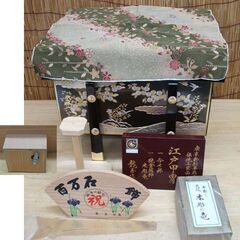 五月人形 江戸甲冑 龍玉作 花菱印 20号 兜 伝統工芸品 櫃・外箱付き 天然ロッククリスタル鑑定書写し有　端午の節句 子供の日 男の子 ☆ PayPay(ペイペイ)決済可能 ☆ 札幌市 豊平区 平岸