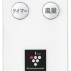 【ネット決済】シャープ扇風機(プラズマクラスター7000)