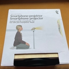 smartphone-projektor