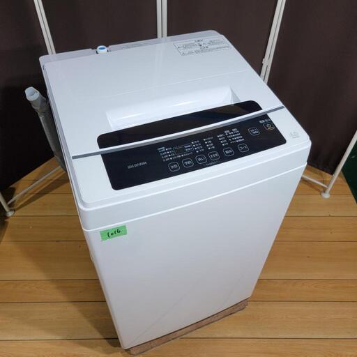 ‍♂️売約済み❌1016⭕関西エリア無料配送⭕最新2021年製！アイリスオーヤマ 6kg 全自動洗濯機