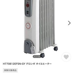 【定価18000円】　デロンギオイルヒーター