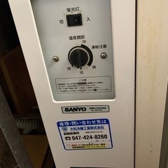 業務用 冷蔵ショーケース コールドテーブル(お話中)
