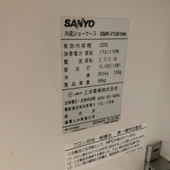 業務用 冷蔵ショーケース コールドテーブル(お話中)