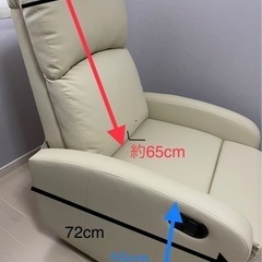 リクライニングチェアー　サロン　ネイル【アイボリー】