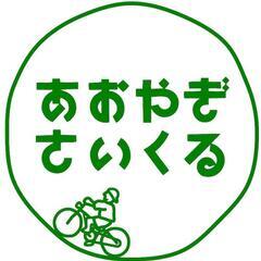 宮古島市　自転車屋　出張料無料　パンク修理　自転車出張修理サポート