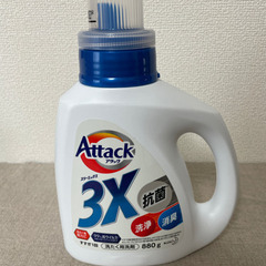 アタック　3X 洗濯洗剤　880g ほぼ新品