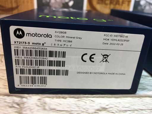 人気 モトローラ motorola MC3B8 128GB 未使用