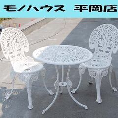 ガーデンテーブルセット 椅子2脚 直径67×高さ65cm 金属製...