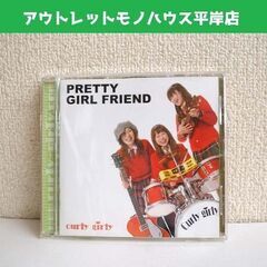 CD カーリーガーリィ 3rdアルバム PRETTY GIRL ...