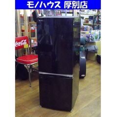 ⭐️TOSHIBA冷凍冷蔵庫 GR-M15BS⭐️