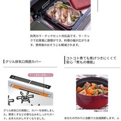 美品　パロマ ビルトインコンロ　PD-509WS-60CK　2021年　LPガス