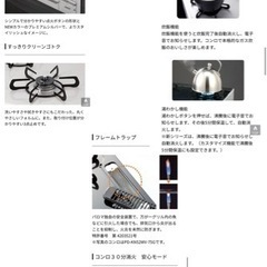 美品　パロマ ビルトインコンロ　PD-509WS-60CK　2021年　LPガス