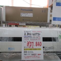 ID:G966323　三菱　ルームエアコン２．２ｋ ID:G966323 三菱 ルームエアコン2．2k