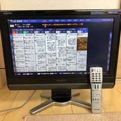 SHARP液晶テレビLC-20D50 20インチ