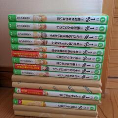 1%　全巻あり　このはさくら　角川つばさ文庫