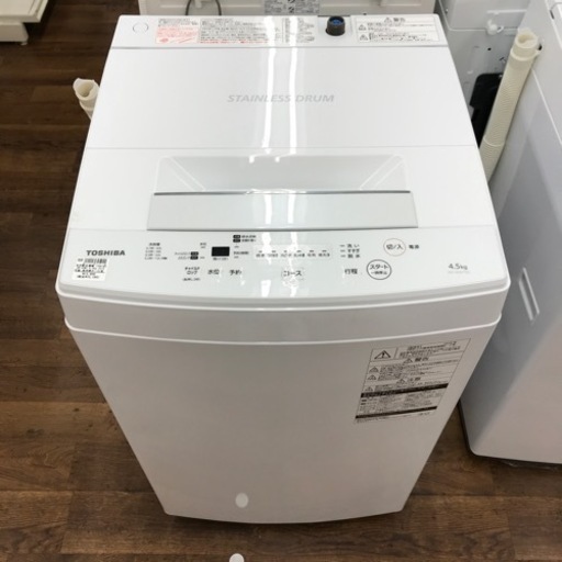 TOSHIBA 4.5kg全自動洗濯機