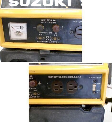 ジャンク品 スズキ ポータブル発電機 SX600R 2スト ガソリン SUZUKI 防災 キャンプ アウトドア 苫小牧西店 ジャンク品 スズキ ポータブル発電機 SX600R 2スト ガソリン SUZUKI