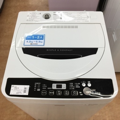 【トレファク摂津店 】SHARP【シャープ】2016年製全自動洗濯機4.5kg　　　 〜〜入荷致しました！