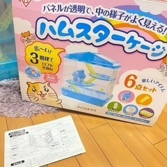 3階建てハムスターゲージ中古品♻️