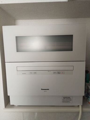【受付停止中】食器洗い乾燥機（食洗機） NP-TH3　パナソニック