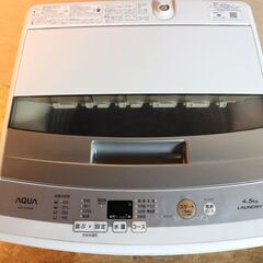 仙台市近郊配送料込み！2017年製 アクア 4.5㎏ 全自動洗濯機  直接引き取りならお値引き！