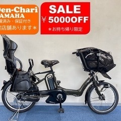 YAMAHA PAS kiss 8.7Ah 電動自転車【中古】【KG4H00880】
