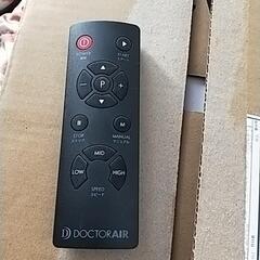 ブルブルマシーン　DOCTOR AIR