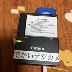 美品！Canon EOS KISS X5 ダブルズームキット 専用バッグ付き！ − 埼玉県