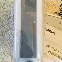 新品 ヤマハ 電動自転車 バッテリー 12.3Ah 保証書付