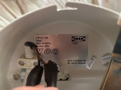 IKEA イケア 3灯シーリングスポットライト TYP S1106 幅約36cm (tk0120)  名古屋の照明器具の中古あげます・譲ります｜ジモティーで不用品の処分