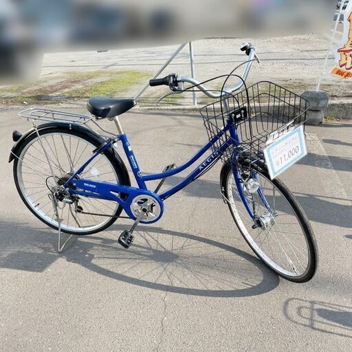 AEGIS シティーサイクル 26インチ ブルー 青★自転車 ママチャリ 切替 6変速