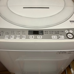 【ネット決済】シャープ 7.0キロ　全自動洗濯機