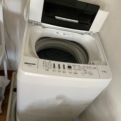 【ネット決済】洗濯機　一人暮らし　4/24まで