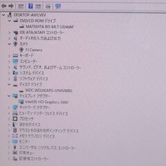 最新Windows11搭載 中古美品 赤 一体型パソコン 20型ワイド 富士通 FH56/DD