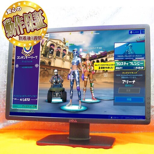 ★Dell★ 22インチ ワイド液晶モニター   シリアルNO:CN-01RGC6-74445-5BI-137S-A01