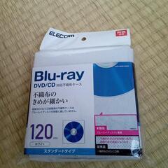 値下げしました!ELECOM　DVD.CD.Blue-ray保存袋