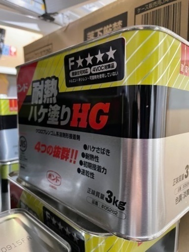速乾ボンド1、5Kg 17缶　　3Kg 2缶