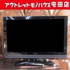 日立 32型液晶テレビ 2010年製 Wooo L32-XP05...