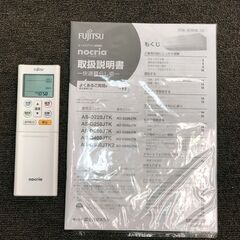118A・税込み】美品 富士通 エアコン(おもに6畳用) ノクリア AS