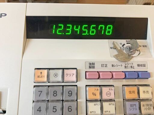 SHARP XE-A147 レジスター 鍵付き シャープ電子レジスター XE-A147