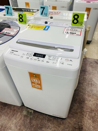 洗濯機探すなら「リサイクルR」❕Hisense❕8kg❕ゲート付き軽トラ”無料
