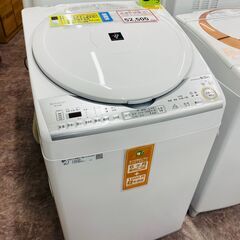 洗濯機探すなら「リサイクルR」❕SHARP❕8kg❕乾燥機能付き...