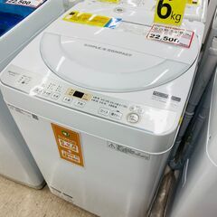 洗濯機探すなら「リサイクルR」❕SHARP❕6kg❕ゲート付き軽...