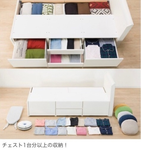 ベッド ニトリ シングルベッド 収納