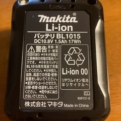 【ネット決済・配送可】マキタ　バッテリー